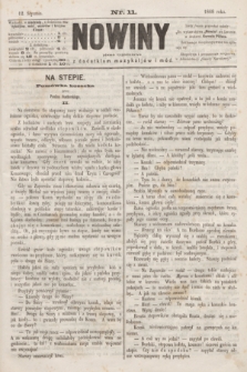 Nowiny : pismo tygodniowe : z dodatkiem muzykaljów i mód. 1868, nr 11 (12 stycznia)