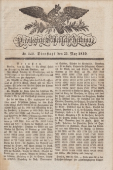 Privilegirte Schlesische Zeitung. 1830, No. 120 (25 Mai) + dod.