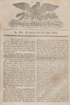 Privilegirte Schlesische Zeitung. 1832, No. 159 (10 Juli) + dod.