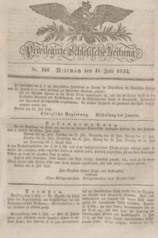 Privilegirte Schlesische Zeitung. 1832, No. 160 (11 Juli) + dod.