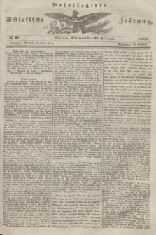 Privilegirte Schlesische Zeitung. 1846, № 47 (25 Februar) + dod.