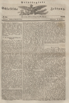 Privilegirte Schlesische Zeitung. 1846, № 94 (23 April) + dod.
