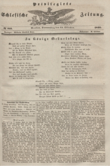 Privilegirte Schlesische Zeitung. 1846, № 241 (15 Oktober) + dod.
