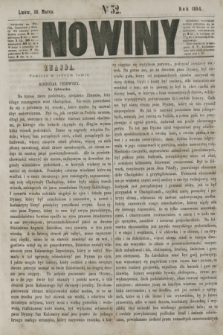 Nowiny. [T.1], nr 32 (16 marca 1854)