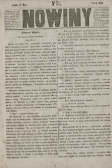 Nowiny. [T.1], nr 55 (9 maja 1854)