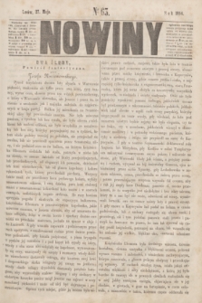 Nowiny. [T.2], nr 63 (27 maja 1854)