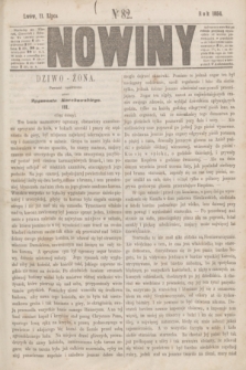 Nowiny. [T.2], nr 82 (11 lipca 1854)