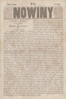 Nowiny. [T.2], nr 83 (13 lipca 1854)