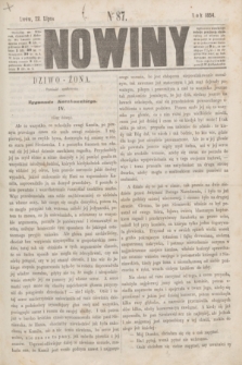 Nowiny. [T.2], nr 87 (22 lipca 1854)