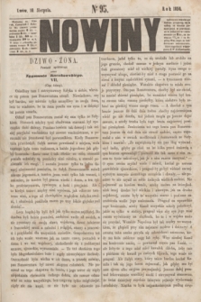 Nowiny. [T.2], nr 95 (10 sierpnia 1854)