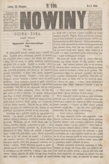 Nowiny. [T.2], nr 100 (22 sierpnia 1854)
