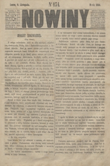Nowiny. [T.3], nr 134 (9 listopada 1854)