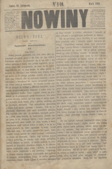 Nowiny. [T.3], nr 140 (23 listopada 1854)
