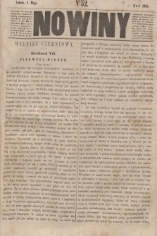 Nowiny. [T.1], nr 52 (3 maja 1855)