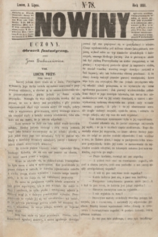 Nowiny. [T.2], nr 78 (3 lipca 1855) + dod.