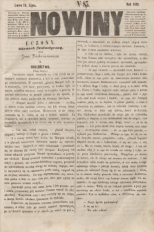 Nowiny. [T.2], nr 83 (14 lipca 1855)
