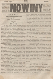 Nowiny. [T.2], nr 92 (4 sierpnia 1855)
