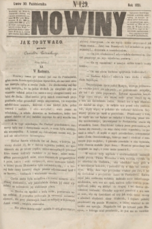 Nowiny. [T.2], № 129 (30 października 1855)