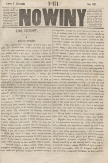 Nowiny. [T.2], № 131 (3 listopada 1855) + dod.