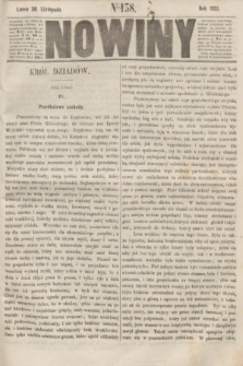 Nowiny. [T.2], № 138 (20 listopada 1855)