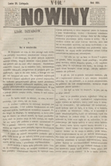 Nowiny. [T.2], № 140 (24 listopada 1855) + dod.
