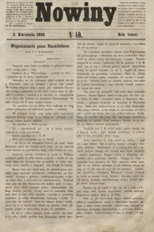 Nowiny. R.3, № 40 (3 kwietnia 1856)