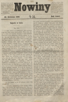 Nowiny. R.3, № 51 (29 kwietnia 1856)