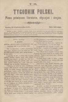 Tygodnik Polski : pismo poświęcone literaturze, obyczajom i strojom. R.9, Nro 43 (21 października 1848)