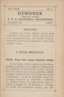 Dzwonek Trzeciego Zakonu Ś. O. N. Franciszka Serafickiego. R.33, nr 7 (lipiec 1919)