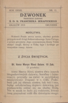 Dzwonek Trzeciego Zakonu Ś. O. N. Franciszka Serafickiego. R.33, nr 12 (grudzień 1919)