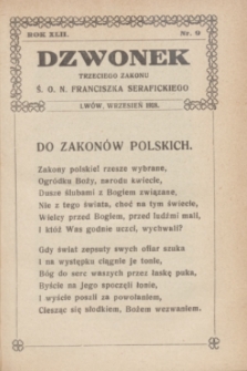 Dzwonek Trzeciego Zakonu Ś. O. N. Franciszka Serafickiego. R.42, nr 9 (wrzesień 1928)