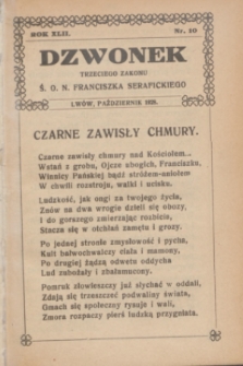 Dzwonek Trzeciego Zakonu Ś. O. N. Franciszka Serafickiego. R.42, nr 10 (październik 1928)