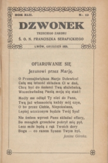 Dzwonek Trzeciego Zakonu Ś. O. N. Franciszka Serafickiego. R.42, nr 12 (grudzień 1928)