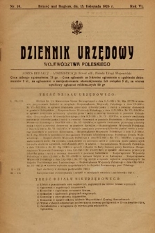 Dziennik Urzędowy Województwa Poleskiego. 1926, nr 10