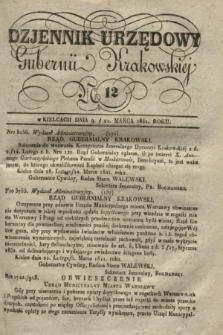 Dzjennik Urzędowy Gubernii Krakowskiej. 1841, No 12 (21 marca) + dod.