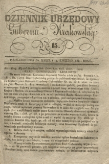 Dzjennik Urzędowy Gubernii Krakowskiej. 1841, No 15 (11 kwietnia) + dod.