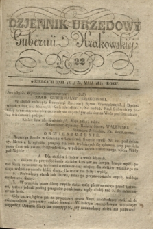 Dzjennik Urzędowy Gubernii Krakowskiej. 1841, No 22 (30 maja) + dod.