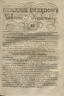 Dzjennik Urzędowy Gubernii Krakowskiej. 1841, No 23 (6 czerwca) + dod.