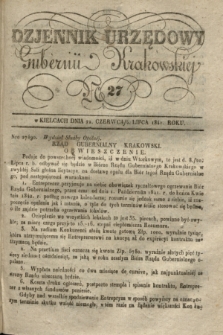 Dzjennik Urzędowy Gubernii Krakowskiej. 1841, No 27 (4 lipca) + dod.