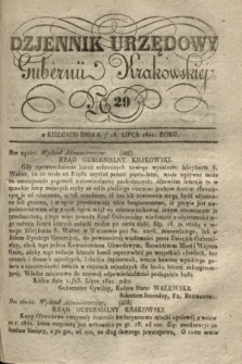 Dzjennik Urzędowy Gubernii Krakowskiej. 1841, No 29 (18 lipca) + dod.