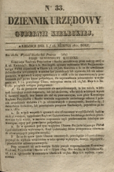 Dziennik Urzędowy Gubernii Kieleckiej. 1841, Nro 33 (15 sierpnia) + dod.