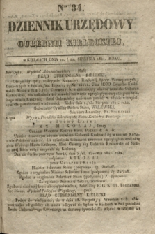 Dziennik Urzędowy Gubernii Kieleckiej. 1841, Nro 34 (22 sierpnia) + dod.