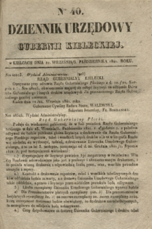 Dziennik Urzędowy Gubernii Kieleckiej. 1841, Nro 40 (3 października) + dod.