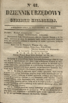Dziennik Urzędowy Gubernii Kieleckiej. 1841, Nro 42 (17 października) + dod.