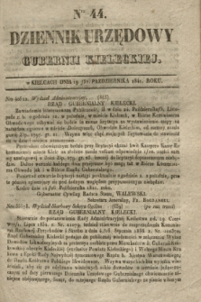 Dziennik Urzędowy Gubernii Kieleckiej. 1841, Nro 44 (31 października) + dod.