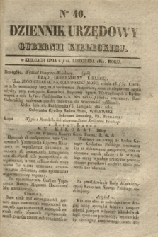 Dziennik Urzędowy Gubernii Kieleckiej. 1841, Nro 46 (14 listopada) + dod.