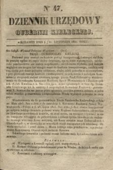 Dziennik Urzędowy Gubernii Kieleckiej. 1841, Nro 47 (21 listopada) + dod.