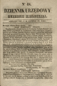 Dziennik Urzędowy Gubernii Kieleckiej. 1841, Nro 48 (28 listopada) + dod.