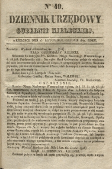 Dziennik Urzędowy Gubernii Kieleckiej. 1841, Nro 49 (5 grudnia) + dod.