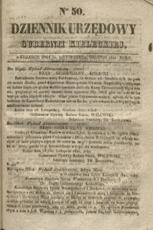 Dziennik Urzędowy Gubernii Kieleckiej. 1841, Nro 50 (12 grudnia) + dod.